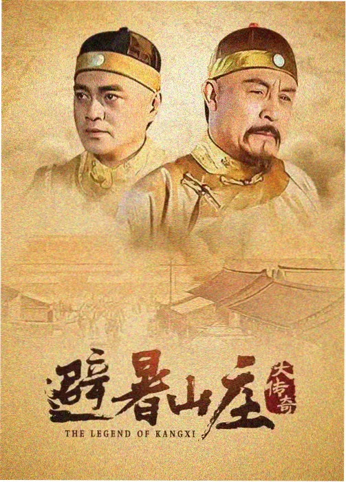 繁花 国产年代剧