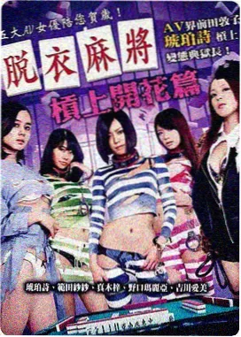 国产电影票房资讯